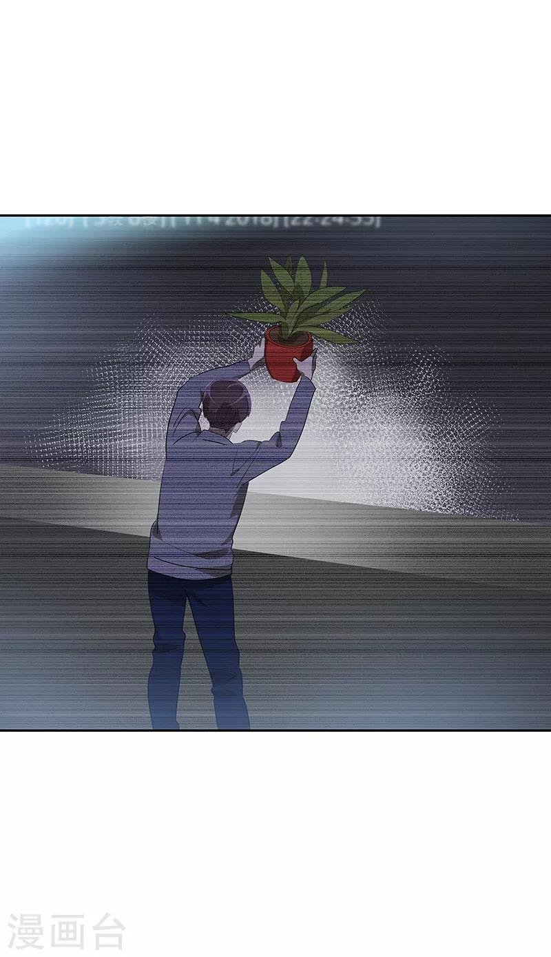 第109话 福尔摩斯·坤