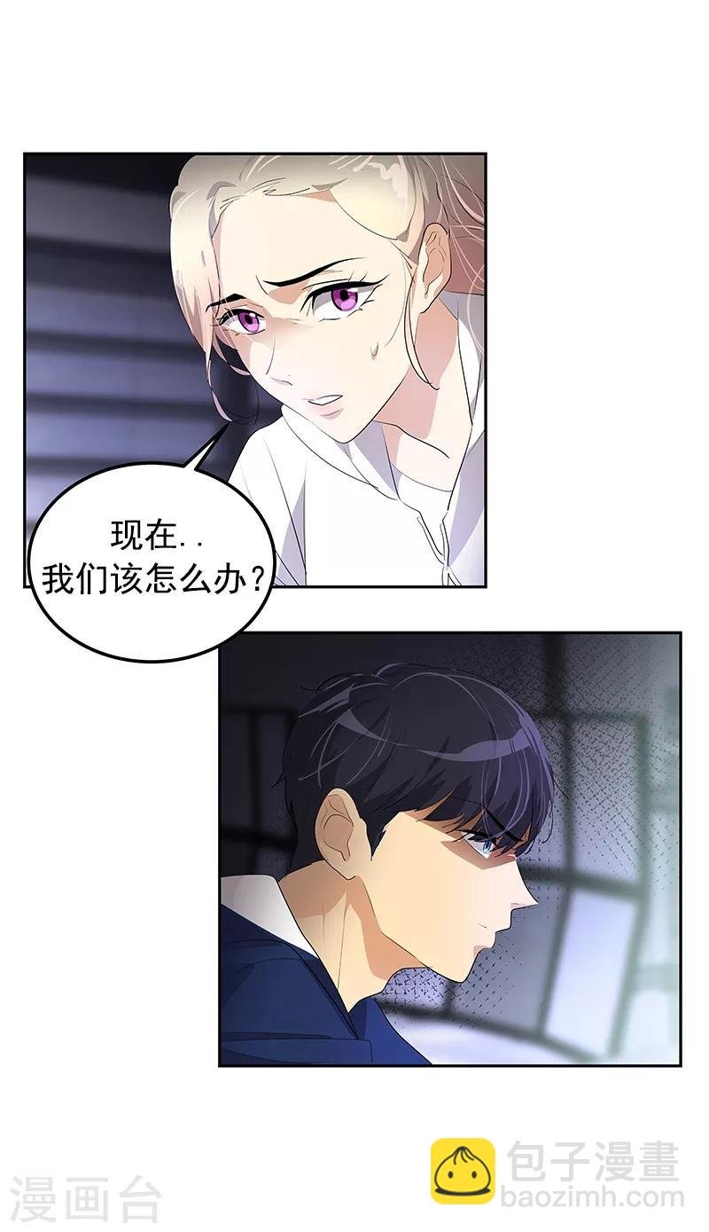 第109话 福尔摩斯·坤