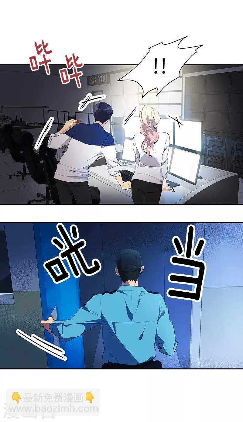 第109话 福尔摩斯·坤