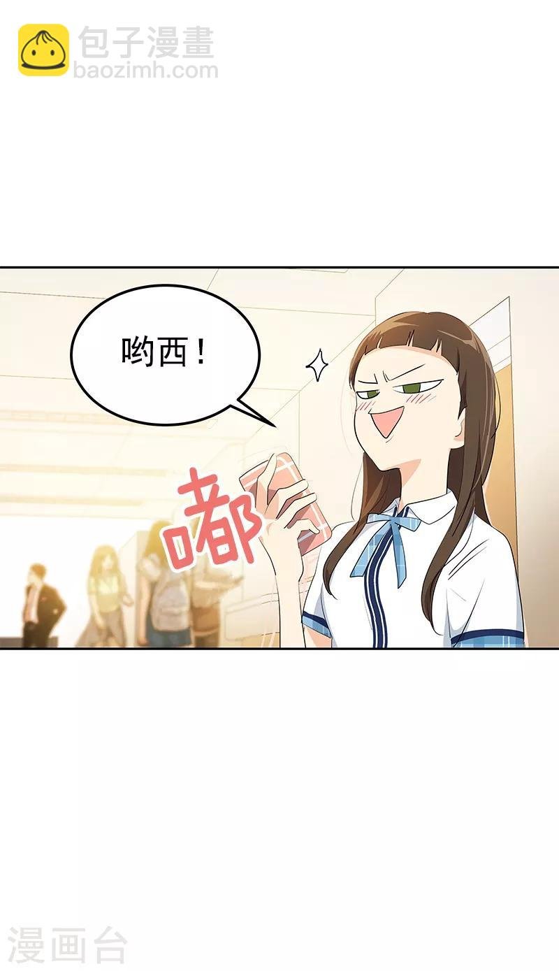 第110话 少自作多情