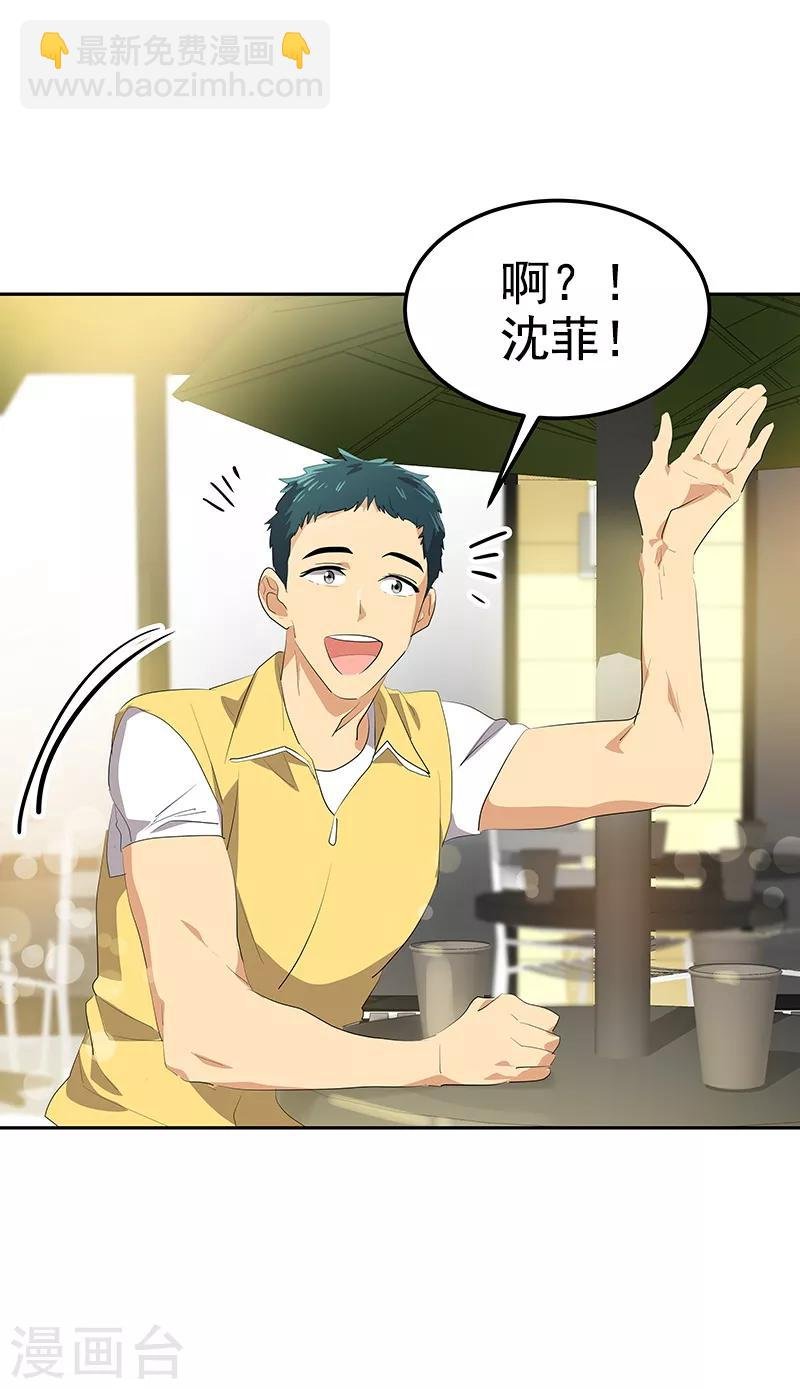 第110话 少自作多情
