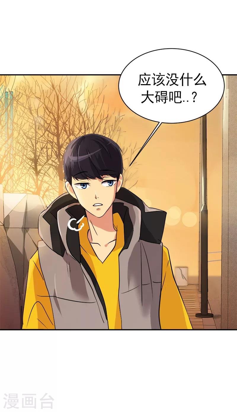 第12话 恩人的信息
