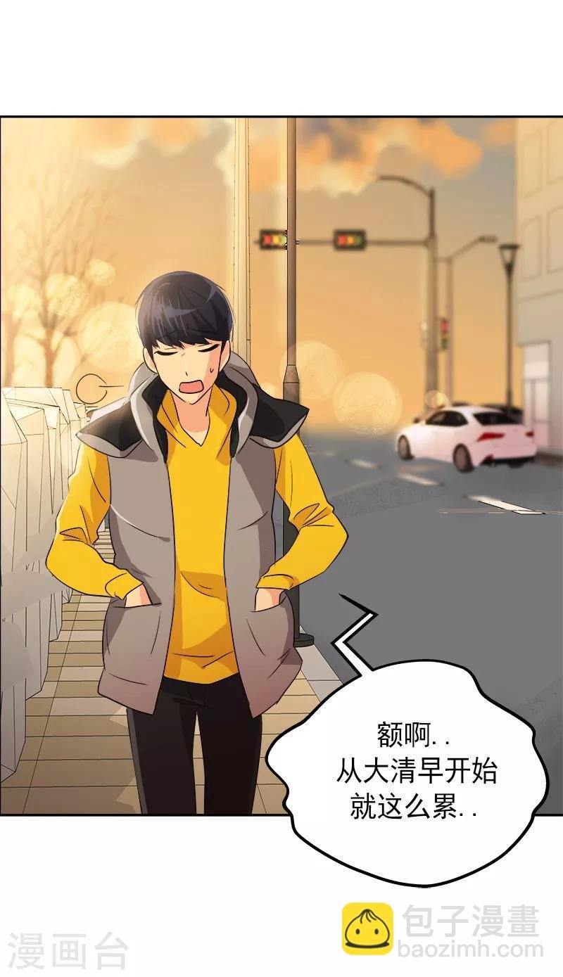 第12话 恩人的信息