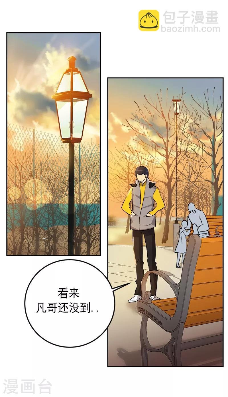 第12话 恩人的信息