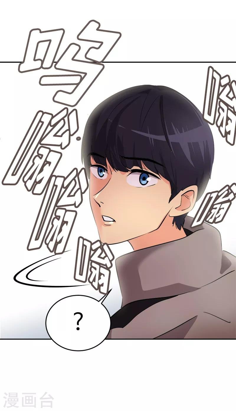 第12话 恩人的信息