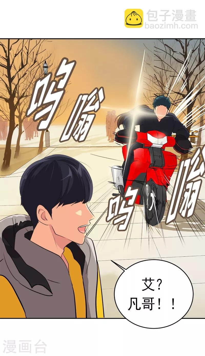 第12话 恩人的信息