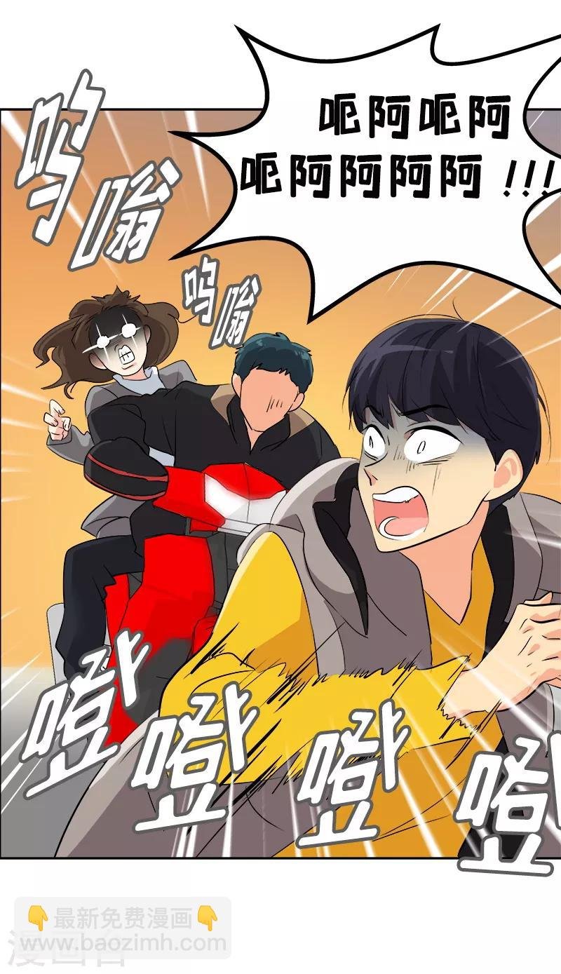 第12话 恩人的信息