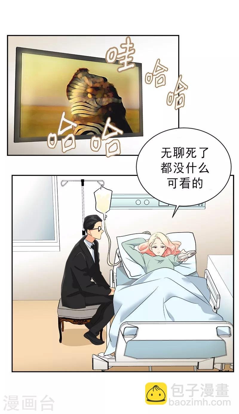 第12话 恩人的信息
