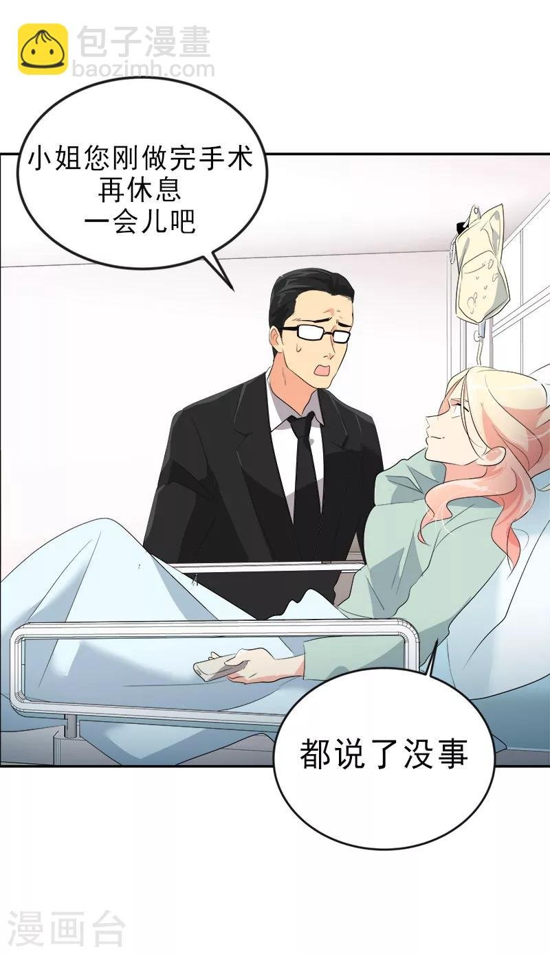 第12话 恩人的信息