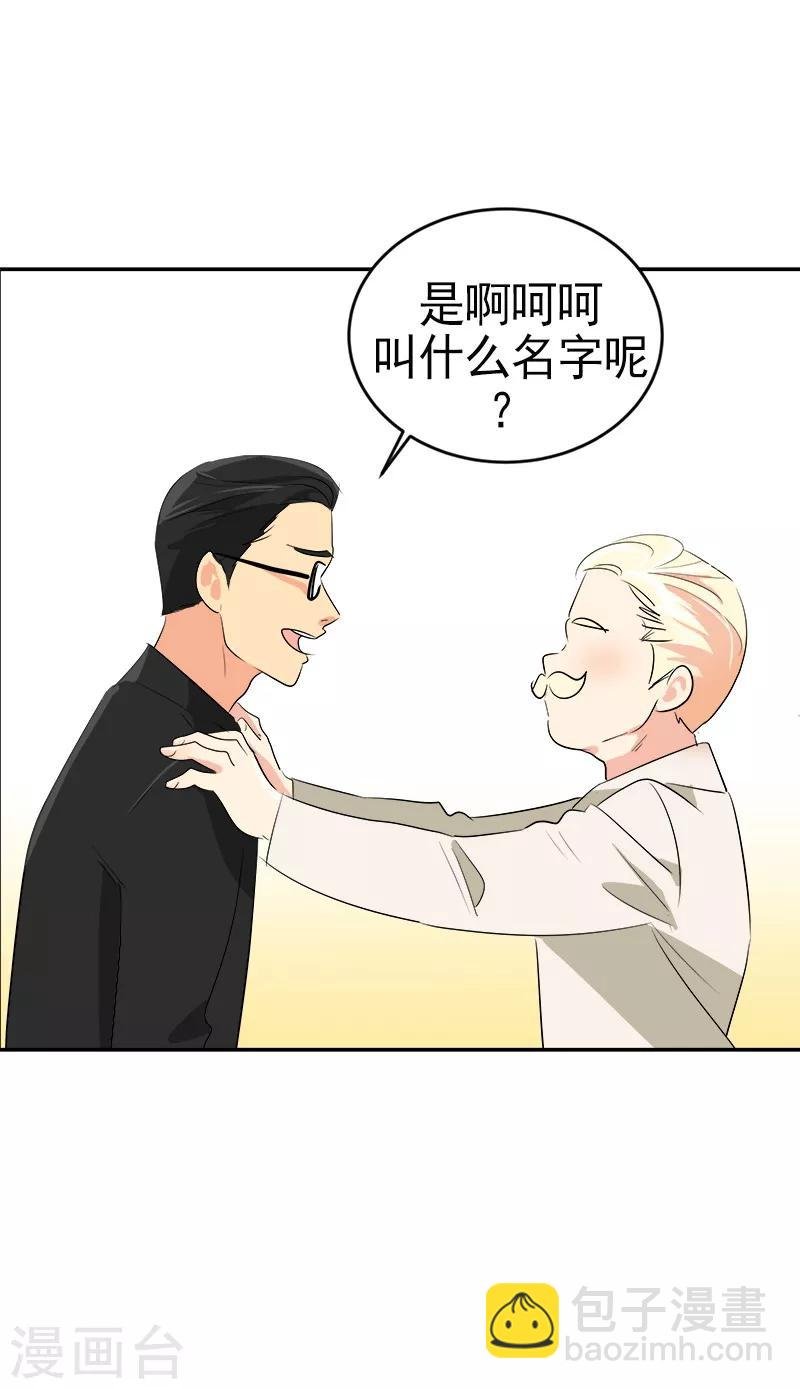 第12话 恩人的信息
