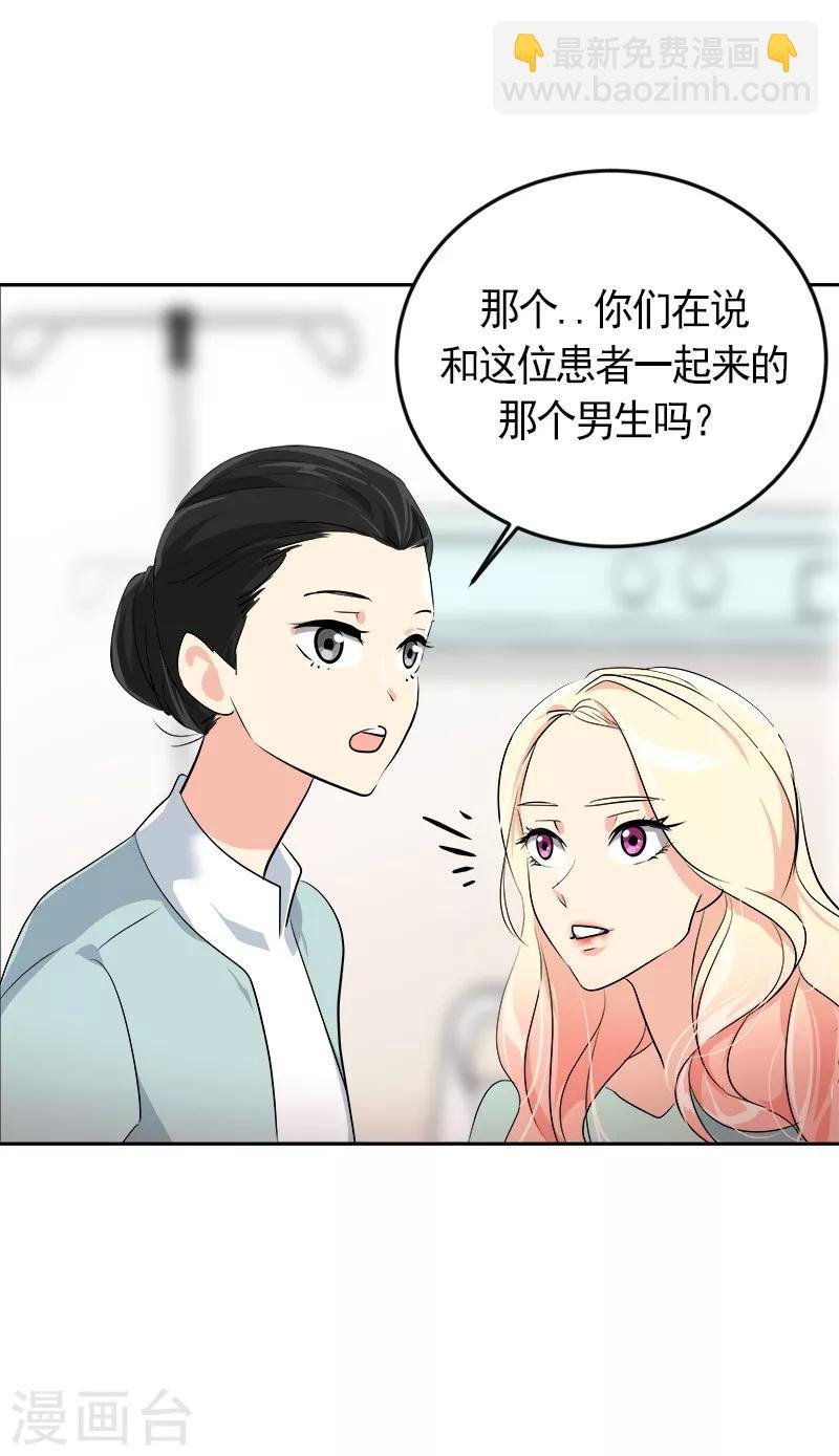 第12话 恩人的信息