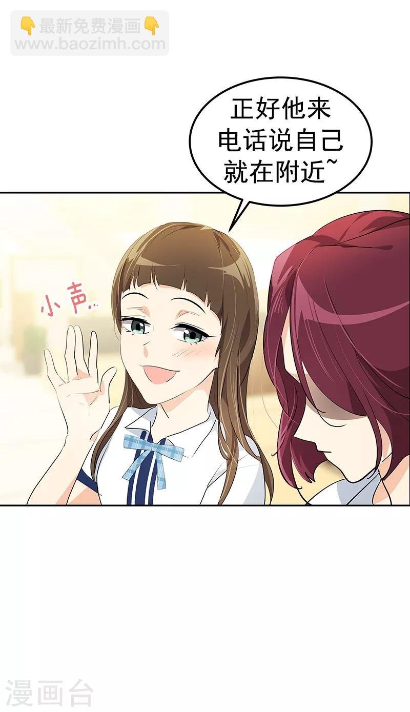 第111话 狠心的‘拒绝’