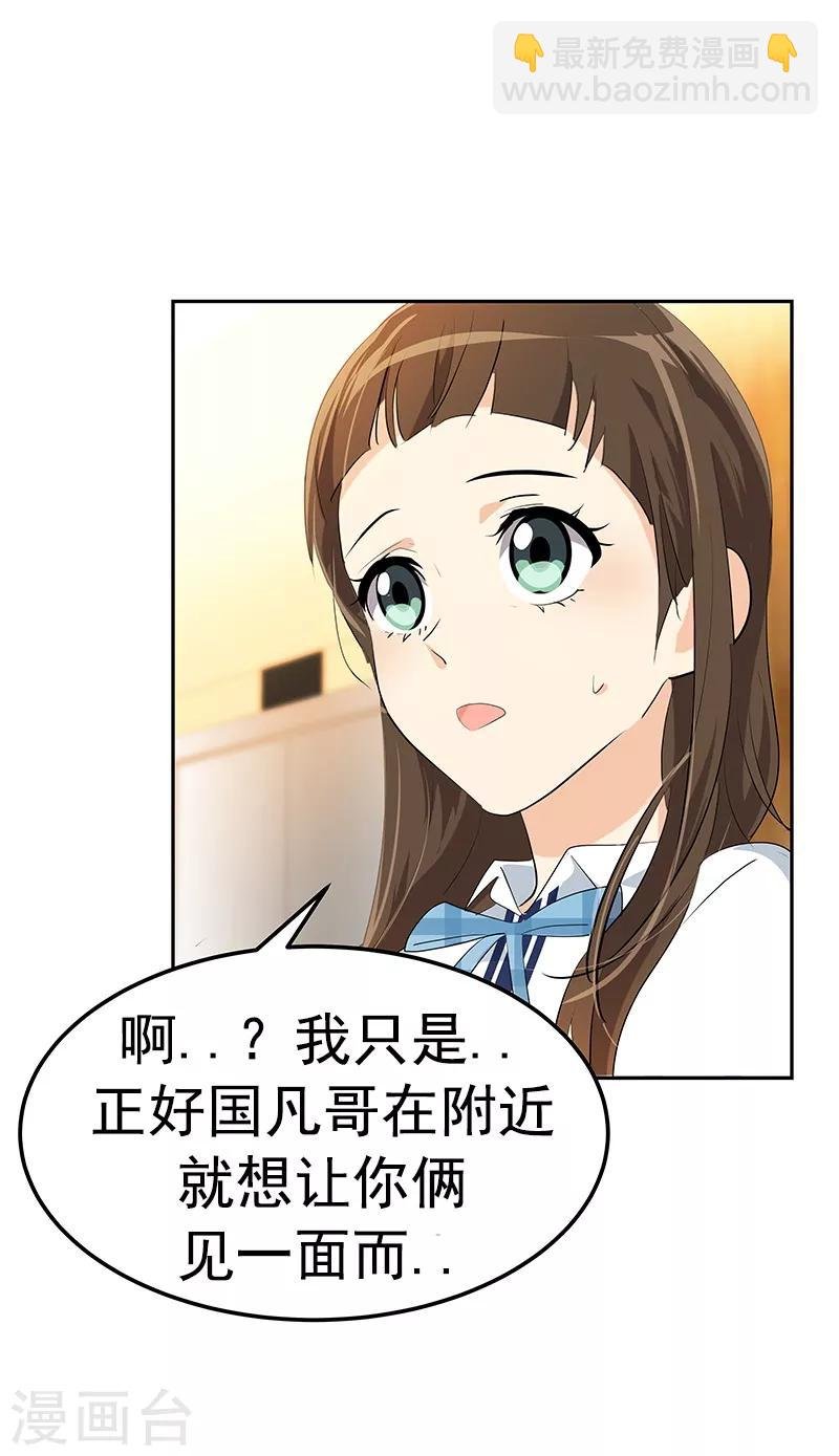 第111话 狠心的‘拒绝’