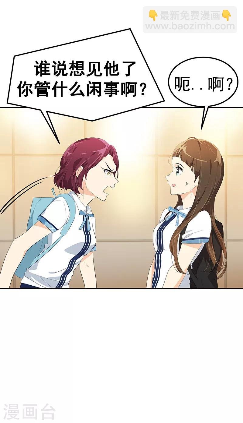 第111话 狠心的‘拒绝’