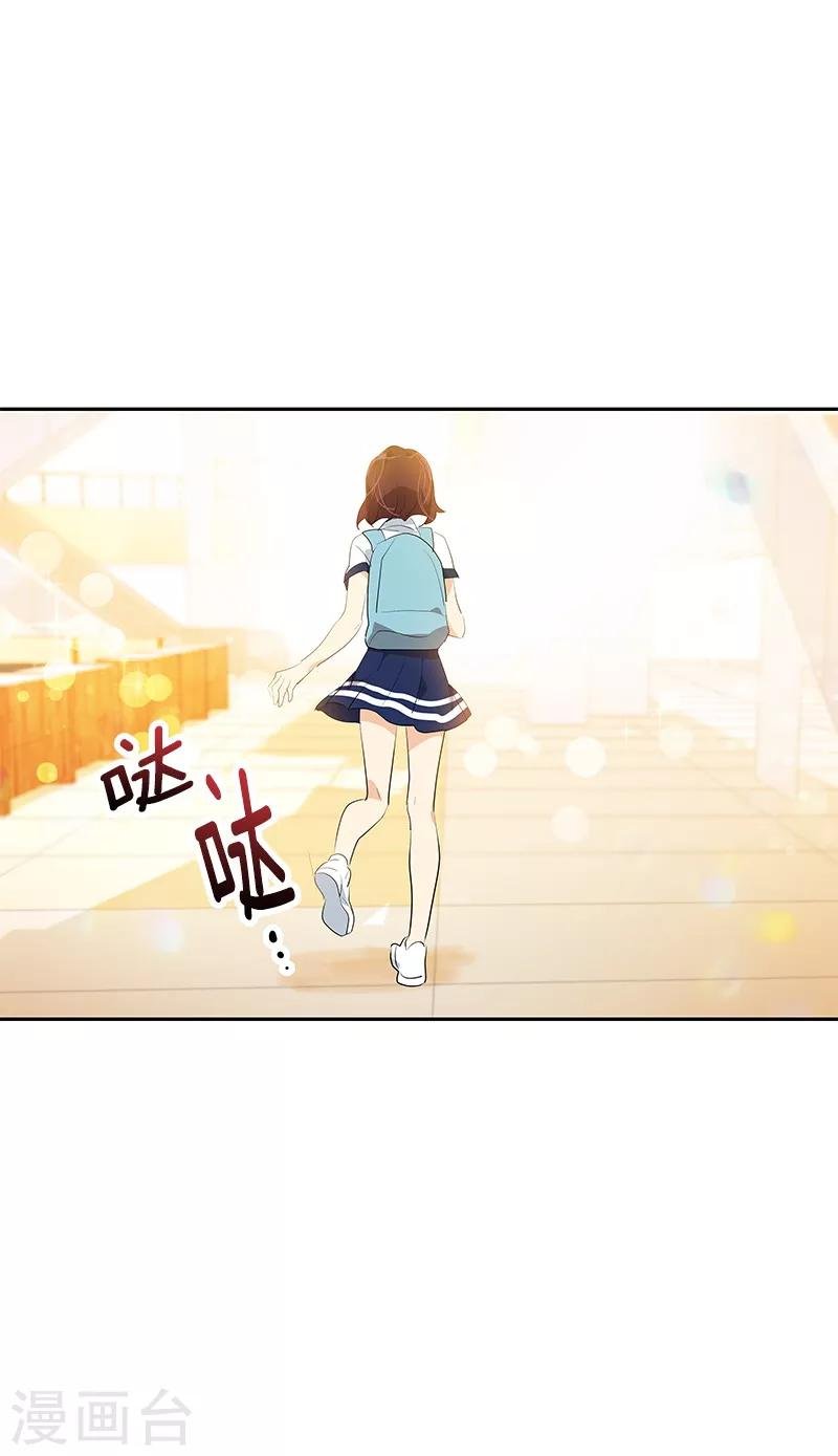 第111话 狠心的‘拒绝’