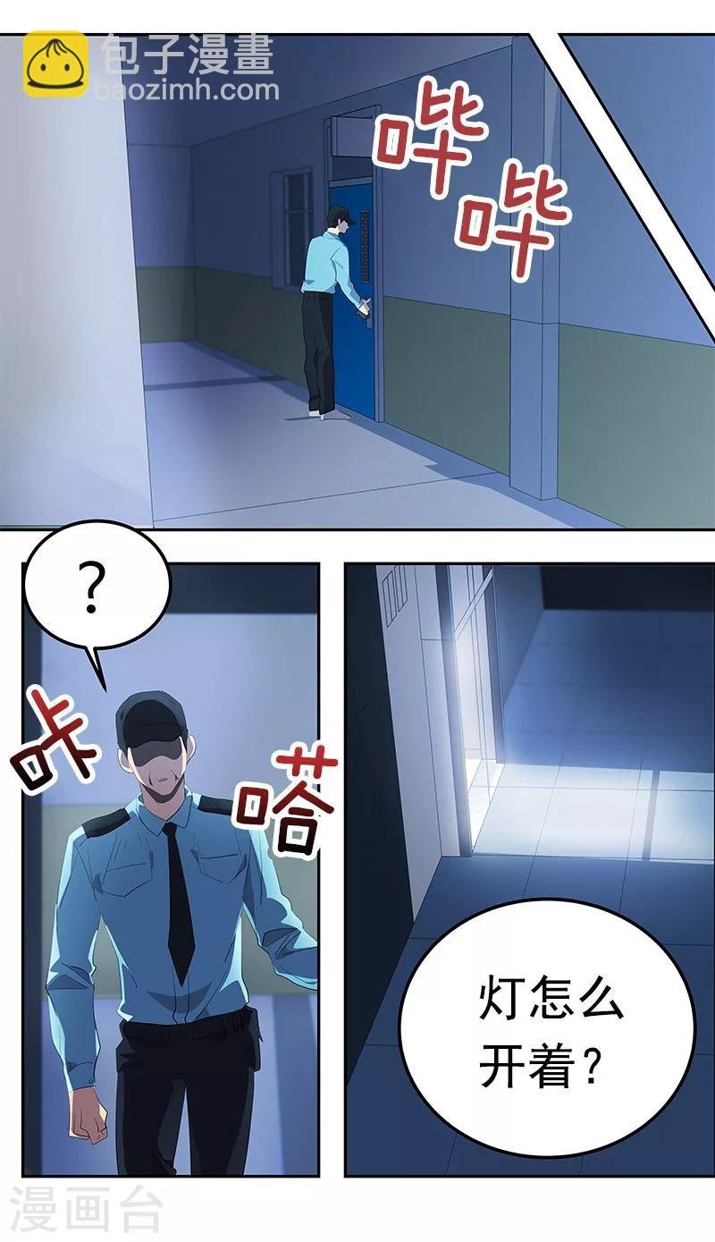 第111话 狠心的‘拒绝’
