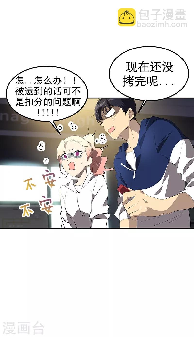 第111话 狠心的‘拒绝’