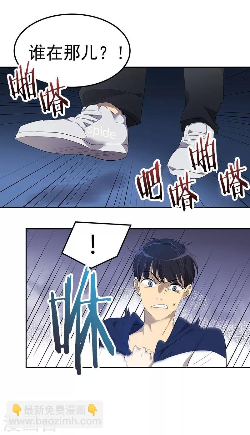 第111话 狠心的‘拒绝’