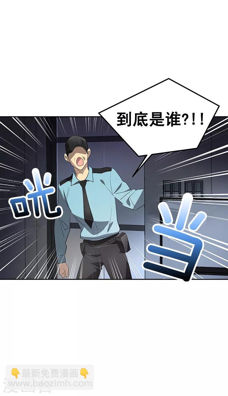 第111话 狠心的‘拒绝’
