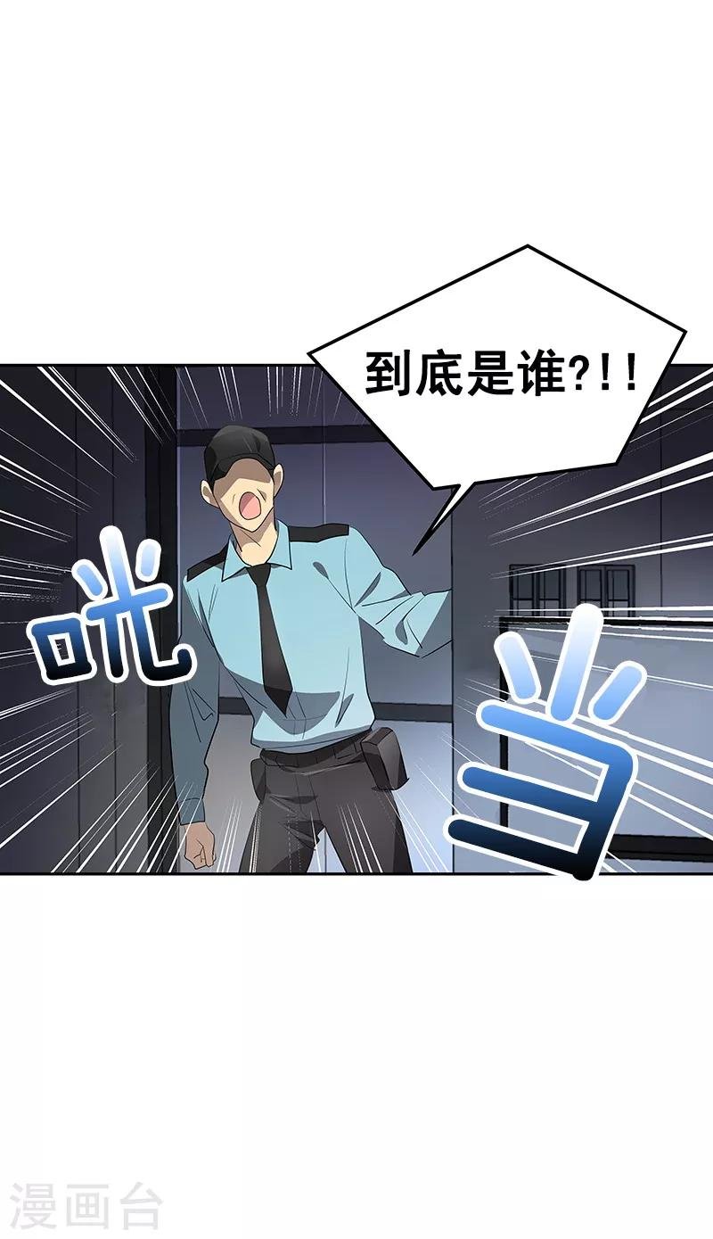 第112话 学姐的邀请