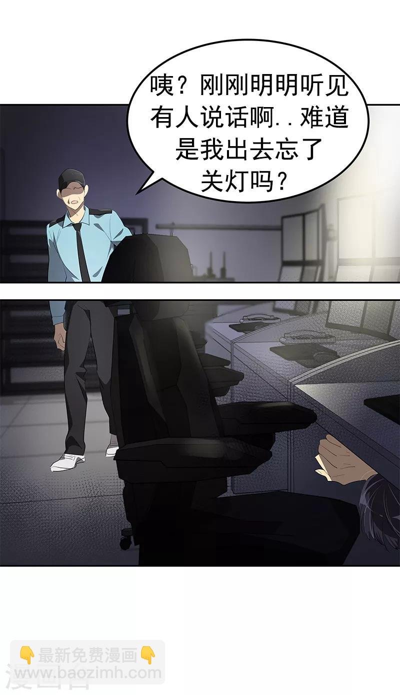 第112话 学姐的邀请