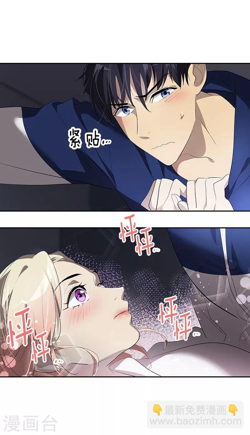 第112话 学姐的邀请