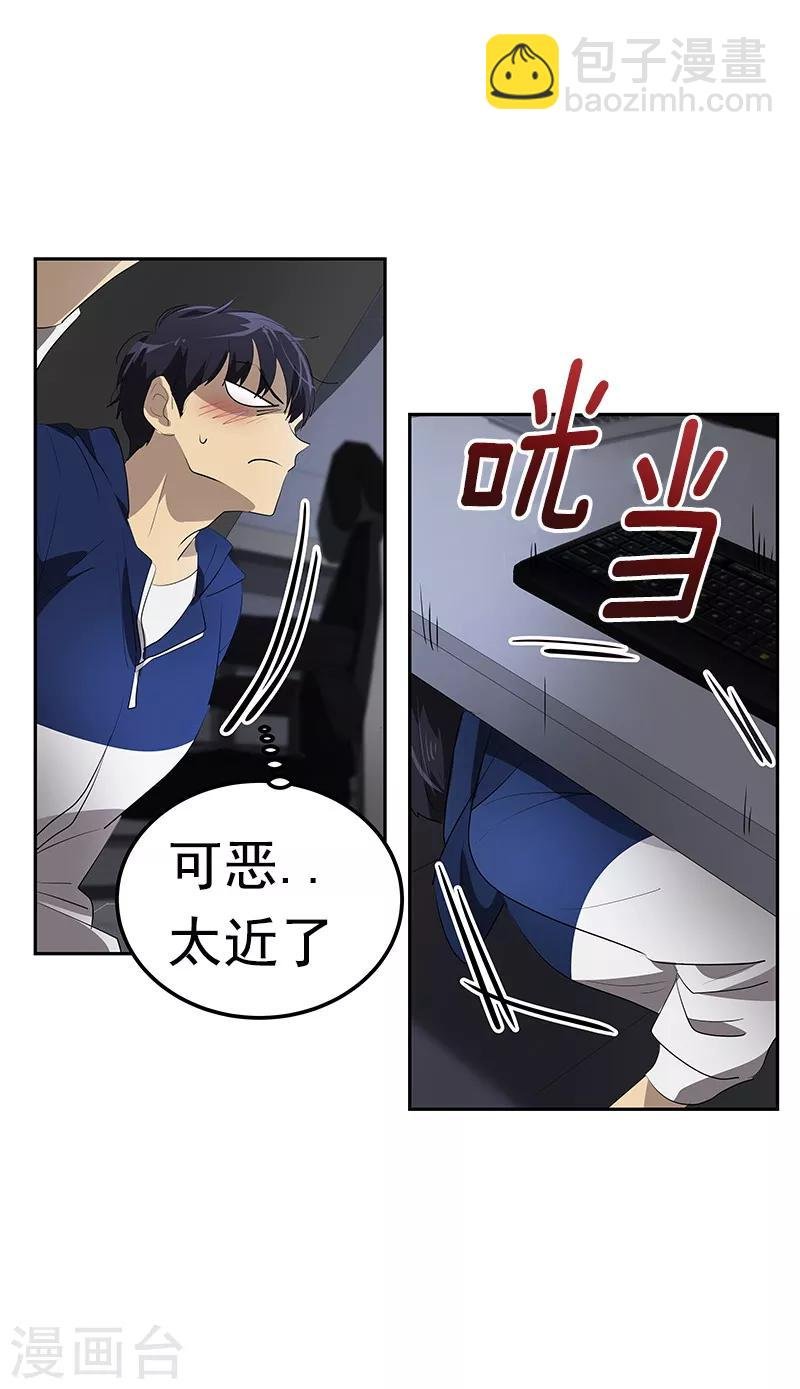 第112话 学姐的邀请