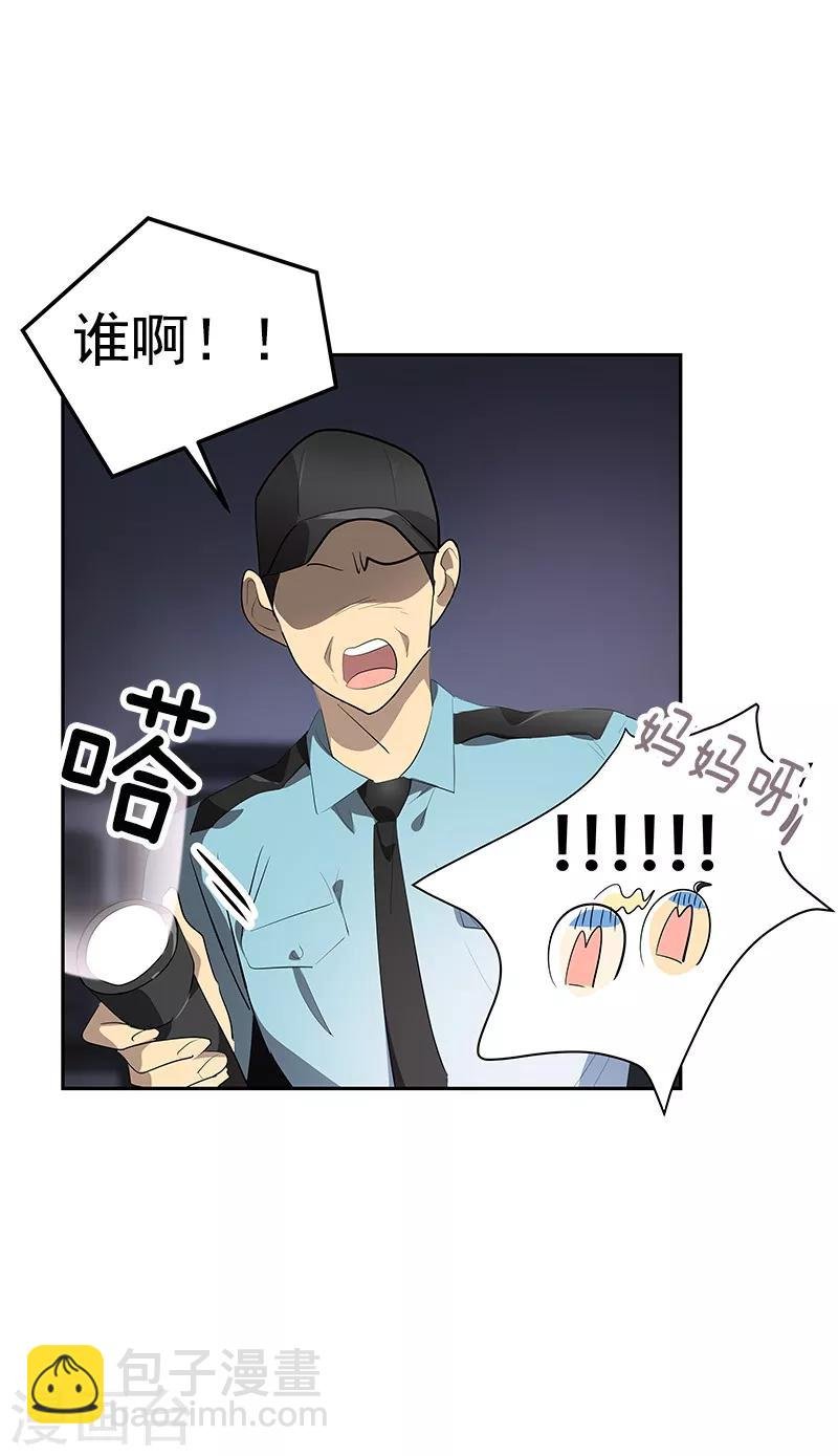 第112话 学姐的邀请