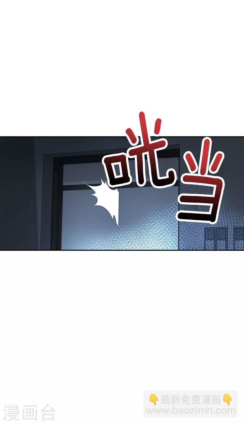 第112话 学姐的邀请
