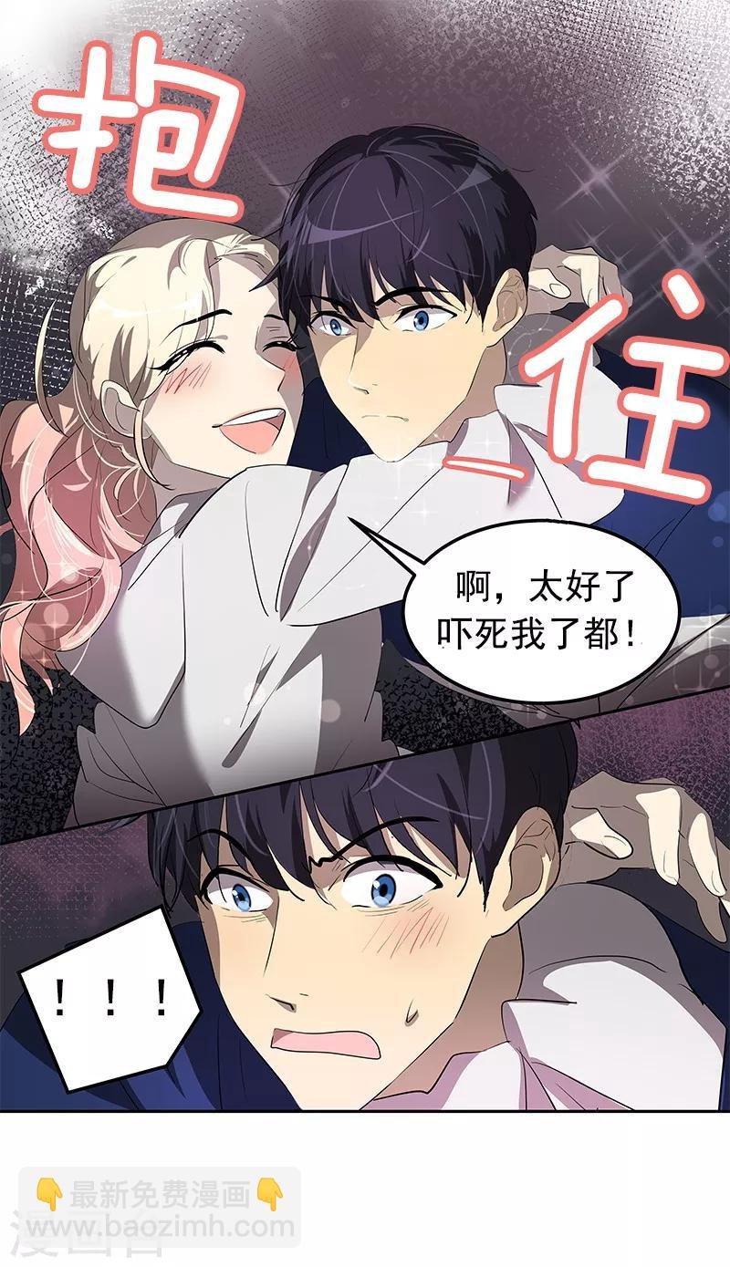 第112话 学姐的邀请