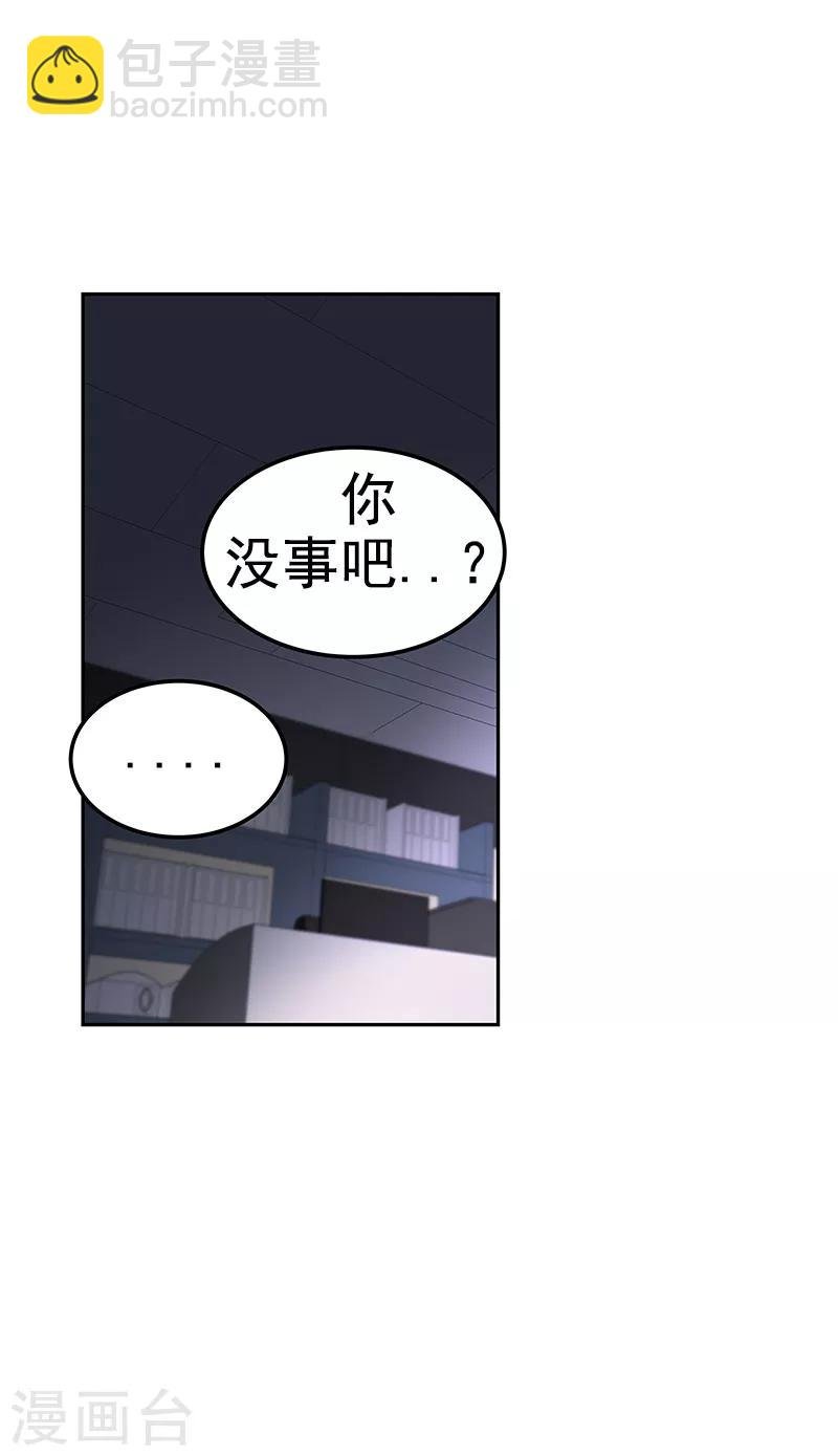 第112话 学姐的邀请
