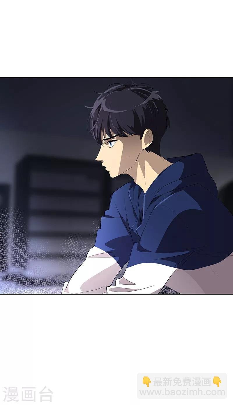 第112话 学姐的邀请