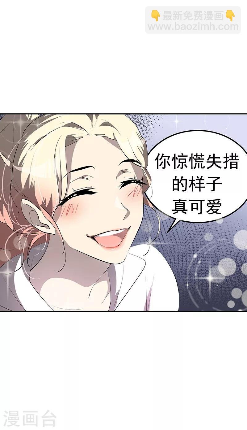第112话 学姐的邀请