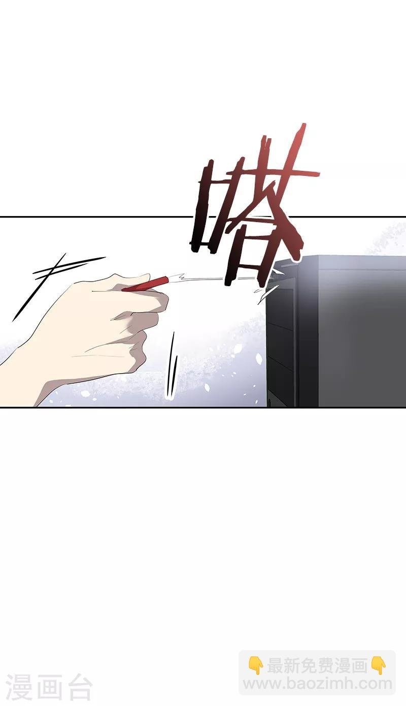 第112话 学姐的邀请
