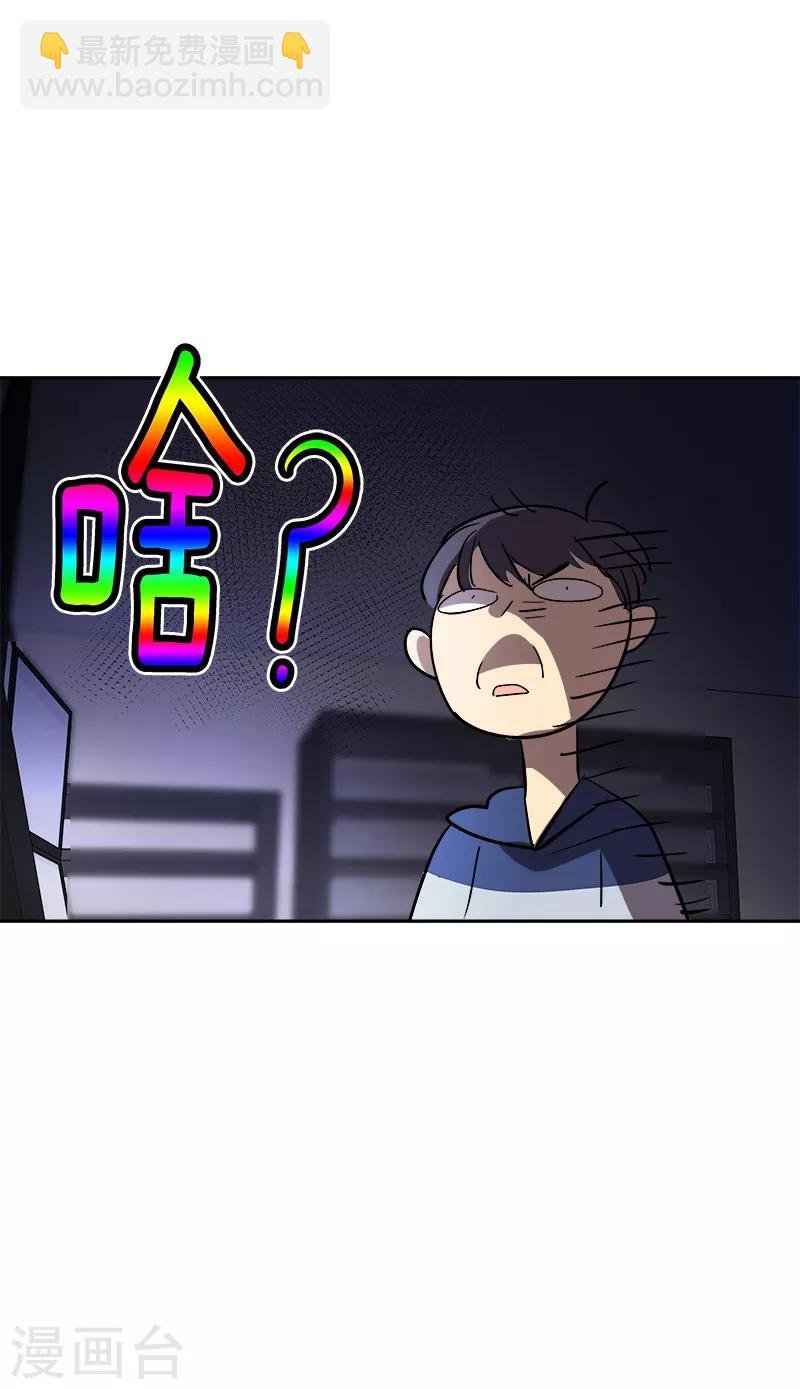 第112话 学姐的邀请