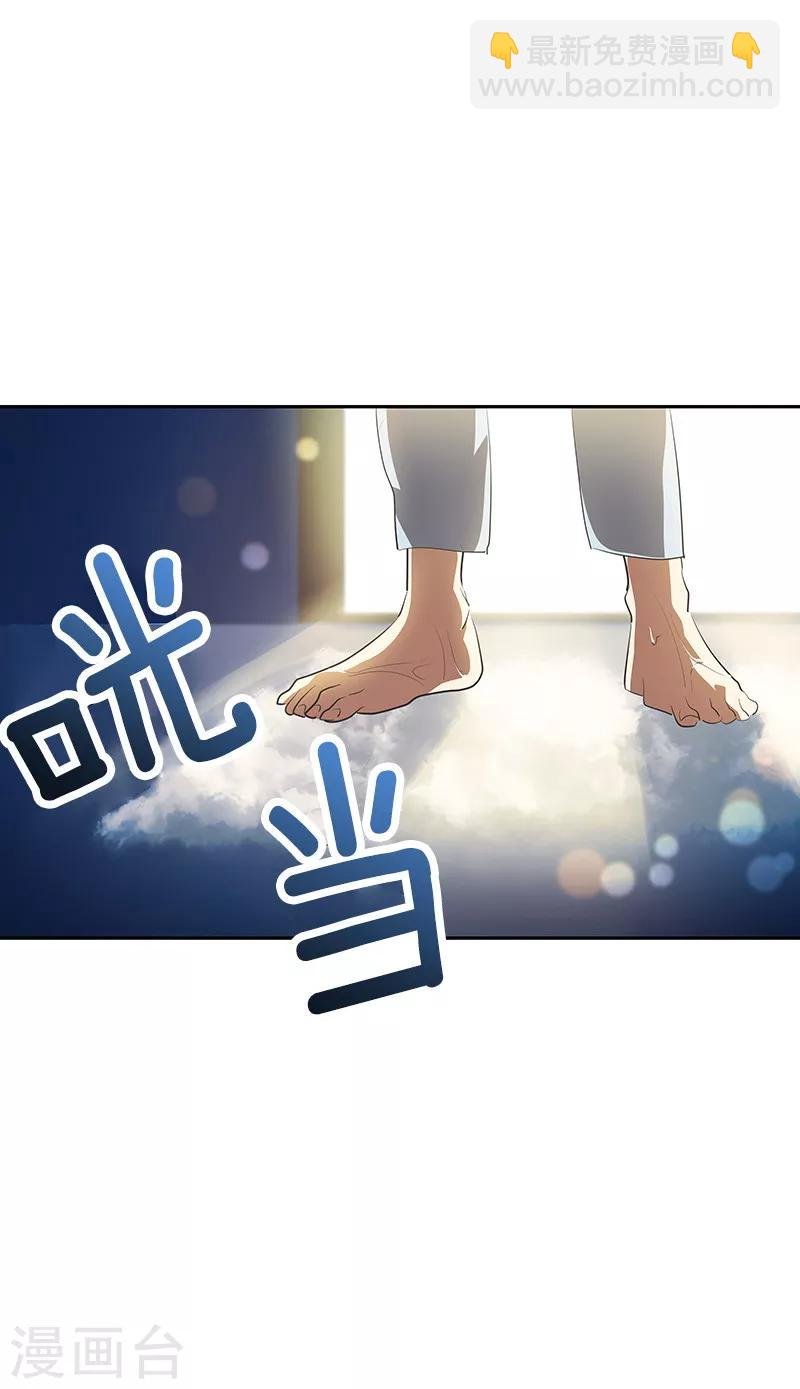 第113话 心疼国凡