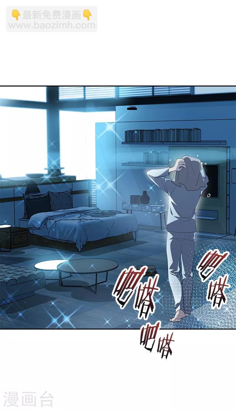 第113话 心疼国凡