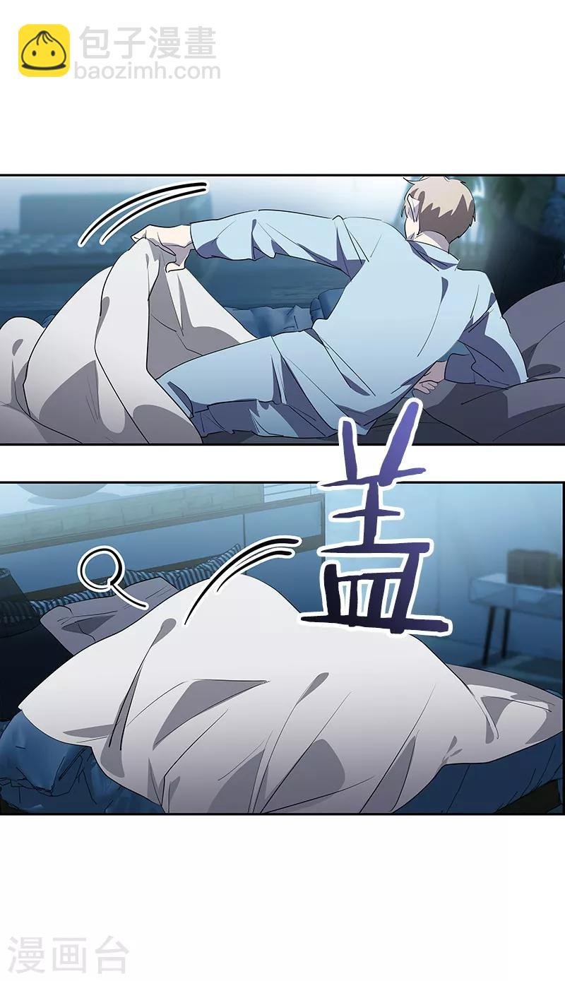 第113话 心疼国凡