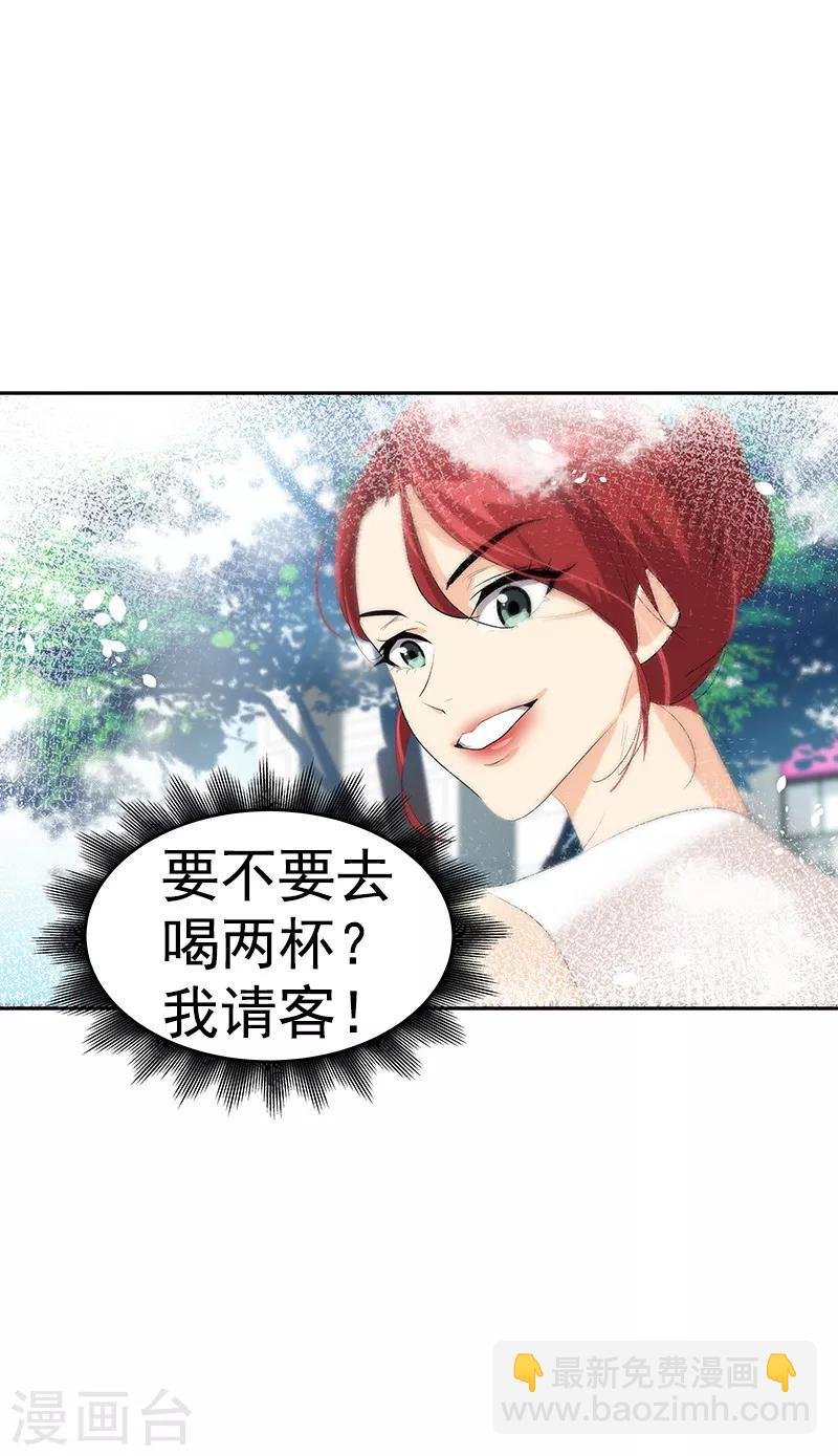 第113话 心疼国凡