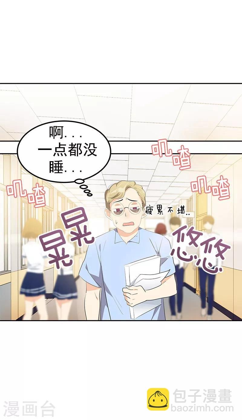 第113话 心疼国凡