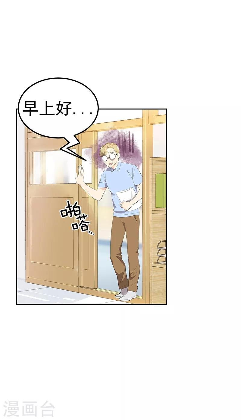 第113话 心疼国凡
