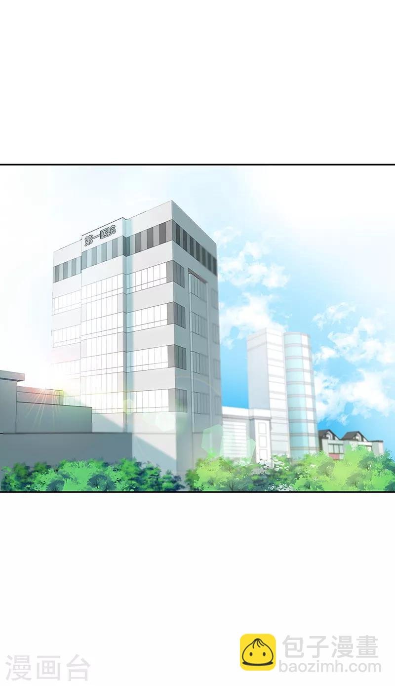 第113话 心疼国凡