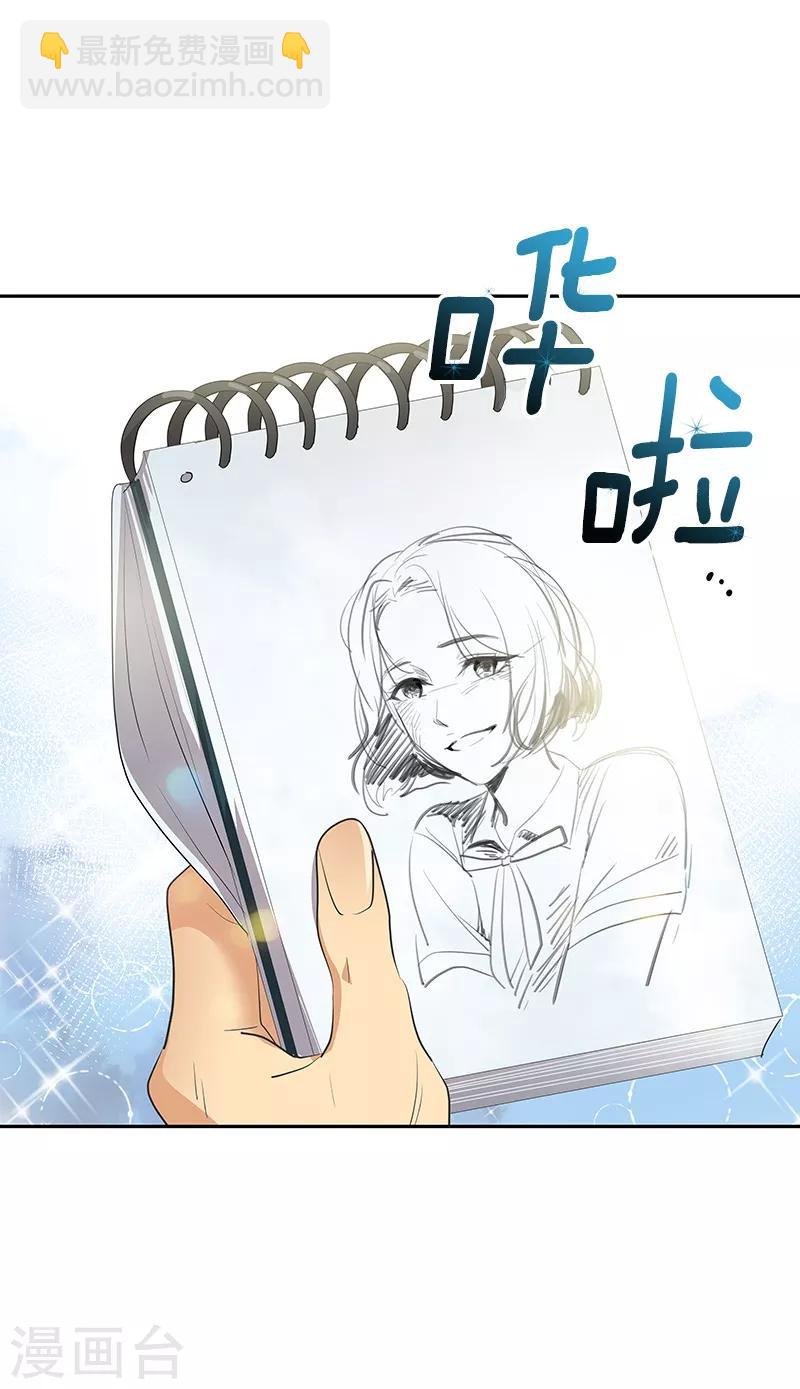 第113话 心疼国凡
