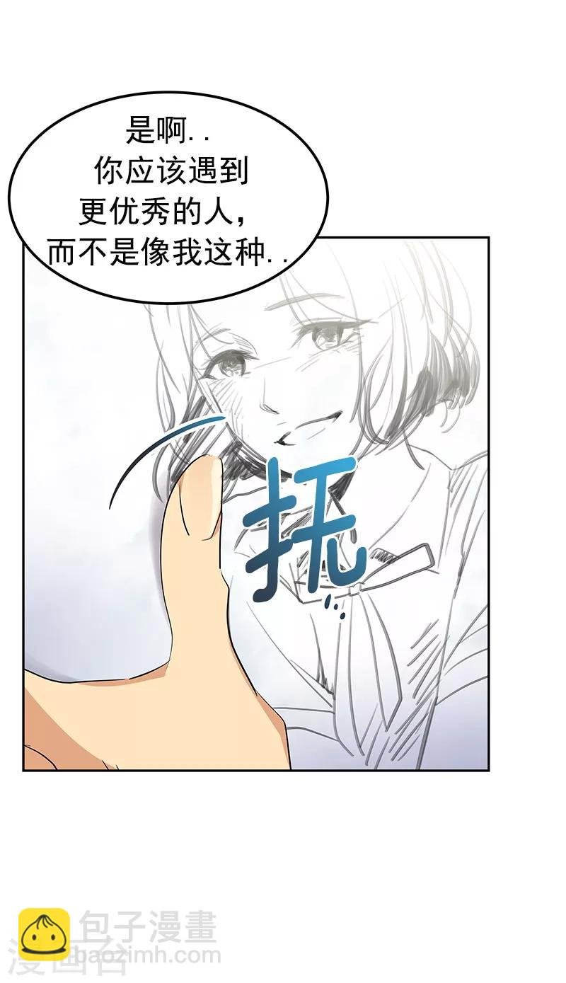 第113话 心疼国凡