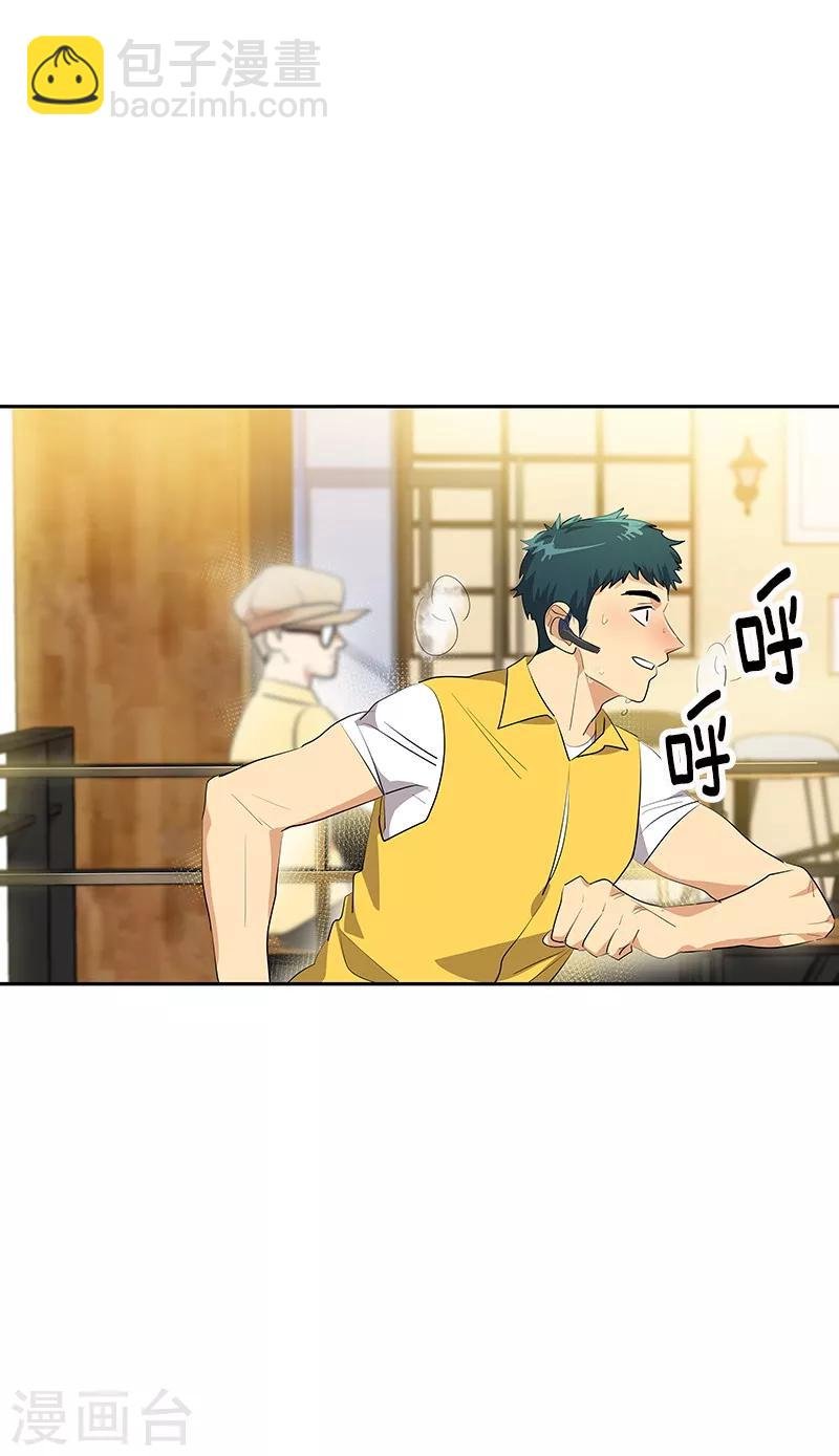 第114话 杀人未遂