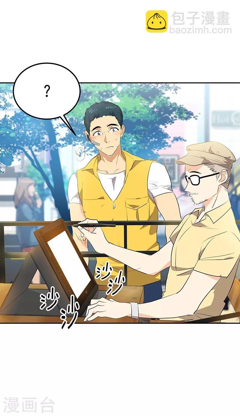 第114话 杀人未遂