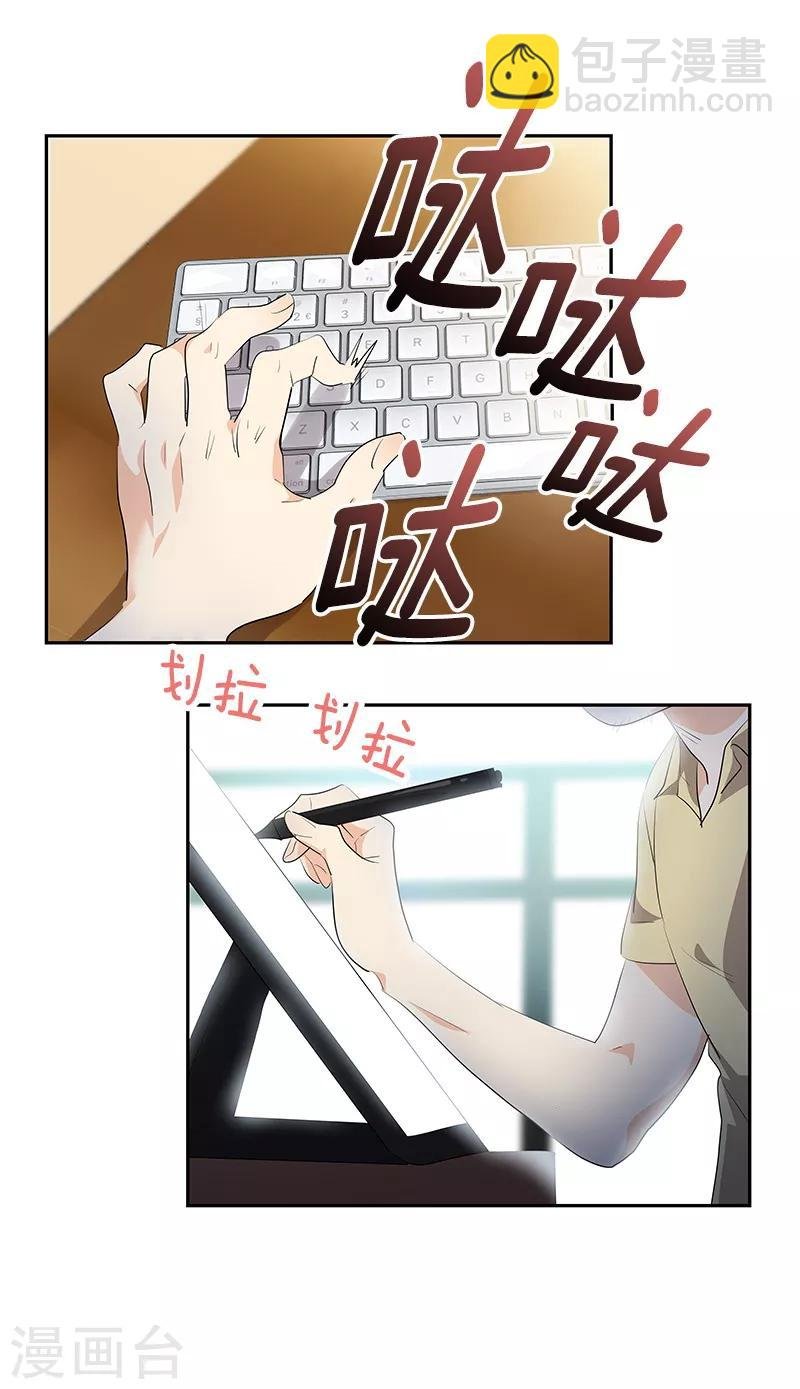 第114话 杀人未遂
