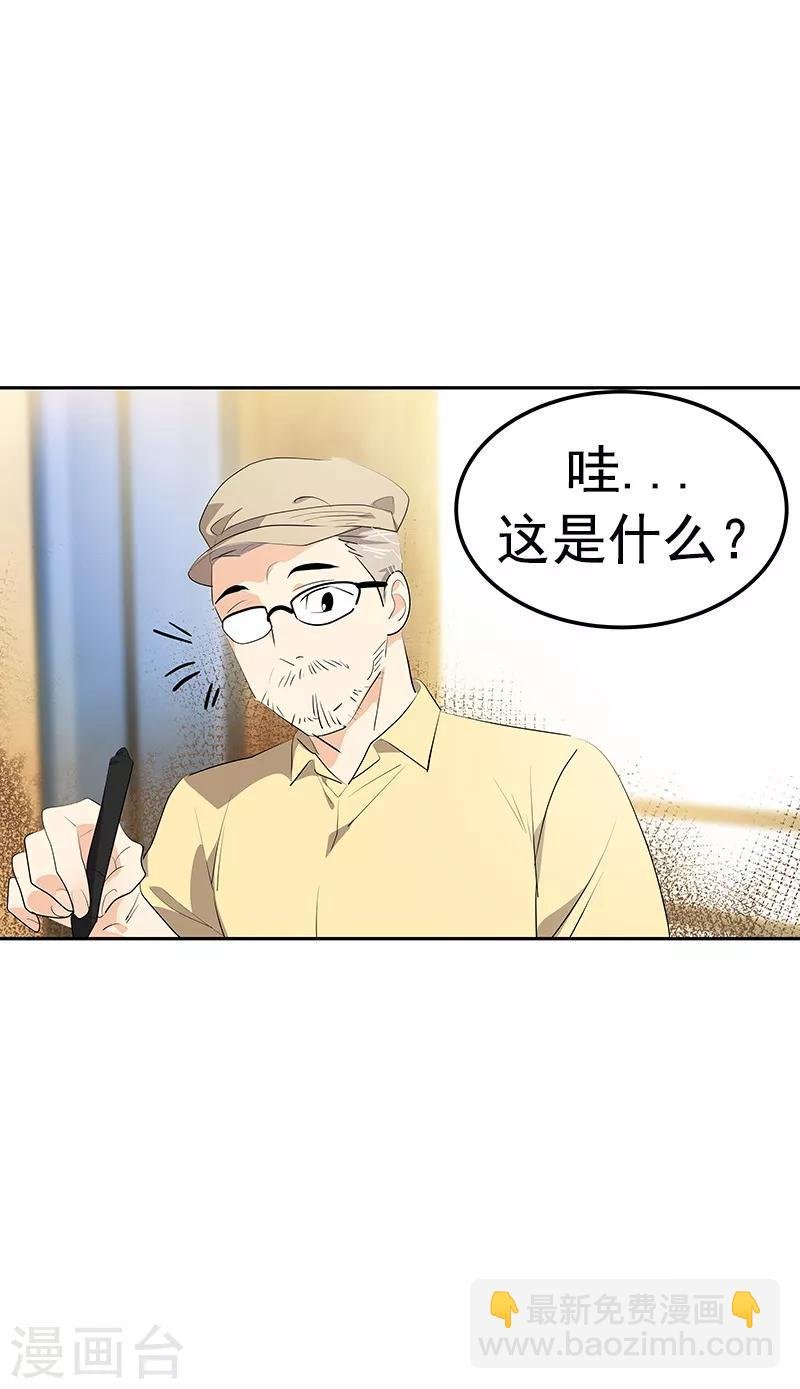 第114话 杀人未遂