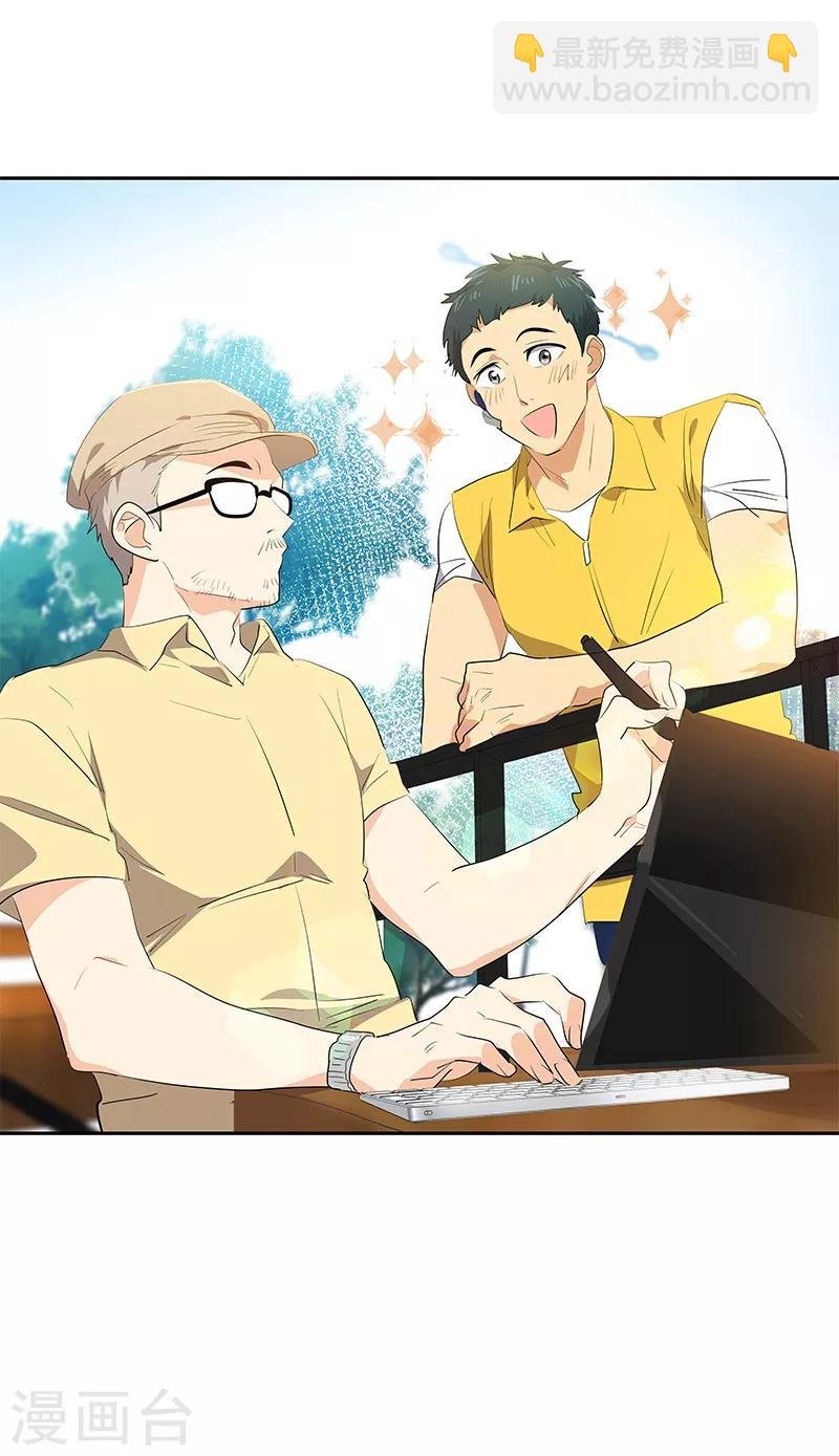 第114话 杀人未遂