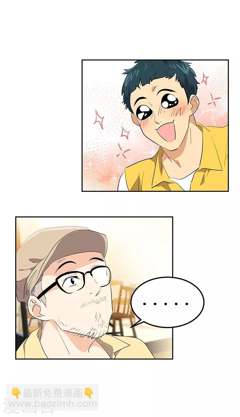 第114话 杀人未遂